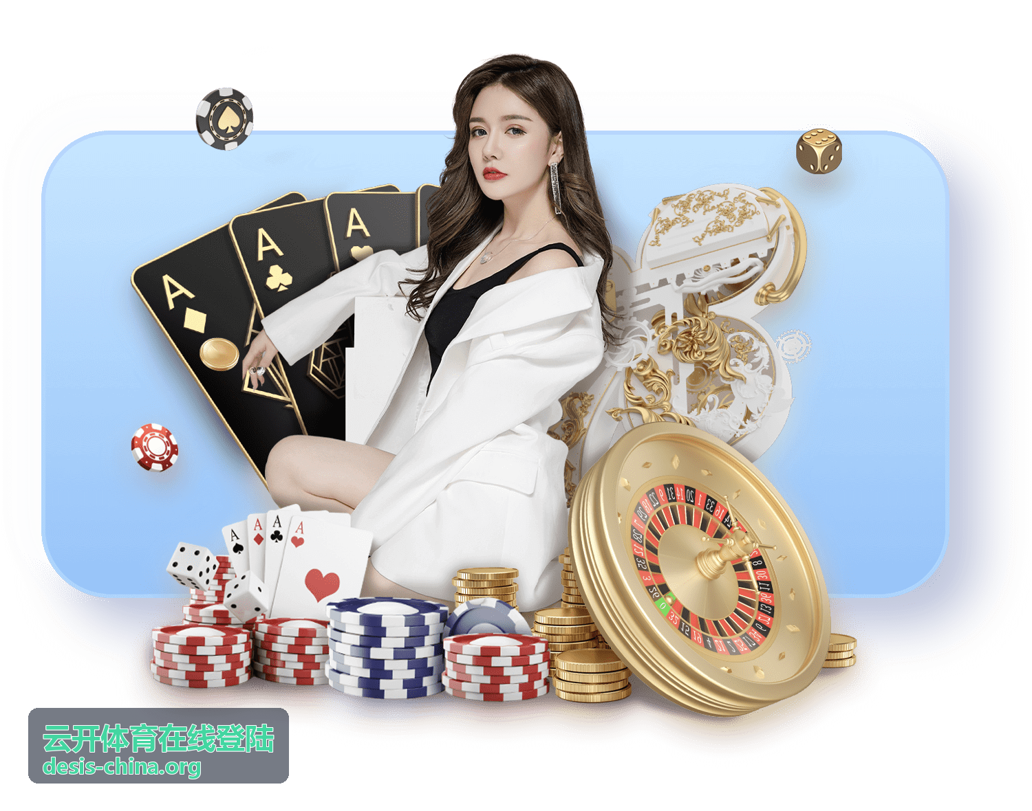 云开体育在线登陆欧洲豪门巡礼专题封面
